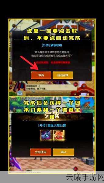 DNF手游，彩色徽章获取攻略与趣味玩法揭秘