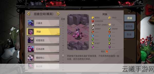 贪婪洞窟2，满级金矿，解锁财富与冒险的终极密码