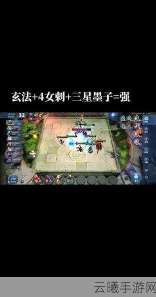 王者荣耀自走棋墨子属性技能全解析及趣味玩法探索
