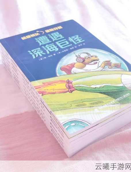 妙奇星球快陶鸭全面捕捉攻略指南,探索妙趣横生的星际冒险之旅