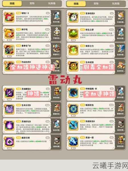 不休的乌拉拉术士技能全揭秘，掌握黑暗力量的奥秘