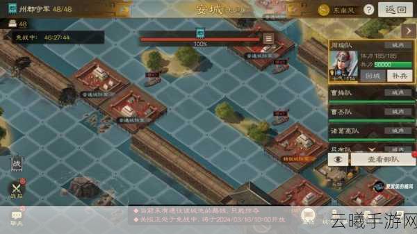 三国志战棋版乐善好施效果深度剖析，解锁战略新维度，领略仁德之力