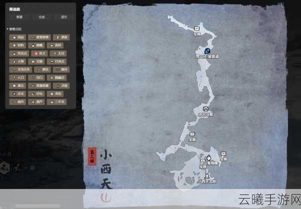 黑神话,悟空第三回探险攻略与趣味玩法揭秘