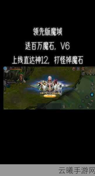 魔域口袋版手游,亡灵法师灵祭系统深度攻略与趣味玩法揭秘