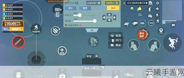 和平精英游戏中尾迹喷雾器的详细使用方法与技巧指南,解锁炫酷飞行新玩法!