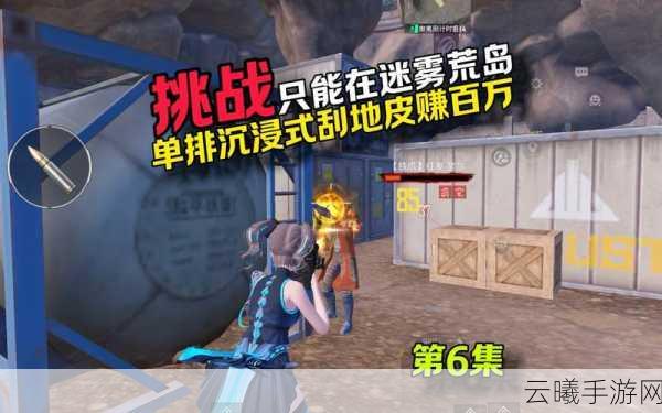 CF手游荒岛特训新版本，飞跃河岸挑战，解锁极限驾驶新技巧，探索未知战场