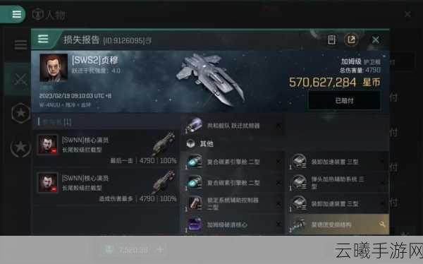 Eve手游个人堡垒建造全攻略,从选址到完成的实战指南,解锁星际防御新玩法!