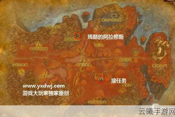 魔兽世界手游版DK58后,解锁外域地狱火的冒险之旅全攻略