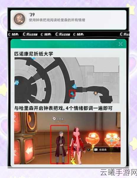 崩坏星穹铁道炸毛了嘛成就解锁秘籍,战术与趣味的完美碰撞