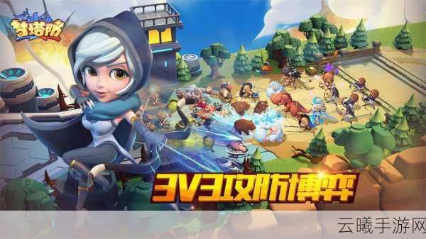 梦塔防自走棋安卓APK震撼发布,策略与运气的巅峰对决,开启全新自走棋时代!