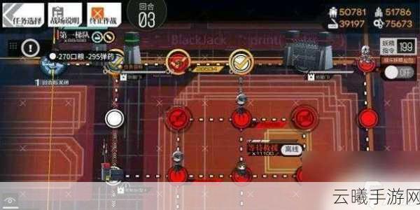 少女前线4-4关卡全攻略,解锁趣味玩法,轻松通关秘籍