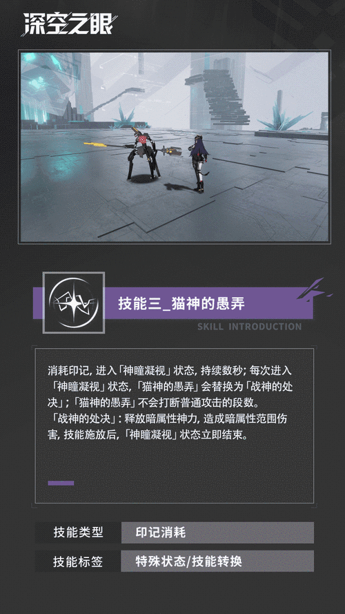 深空之眼冷却剂使用时机与趣味玩法全揭秘