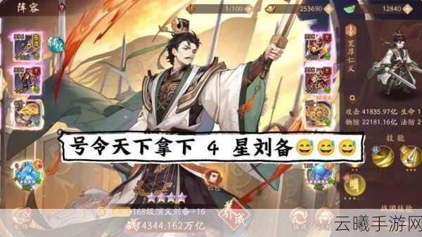 少年三国志2福利版震撼登场,全新策略三国战等你主宰,开启智慧与勇气的双重冒险!
