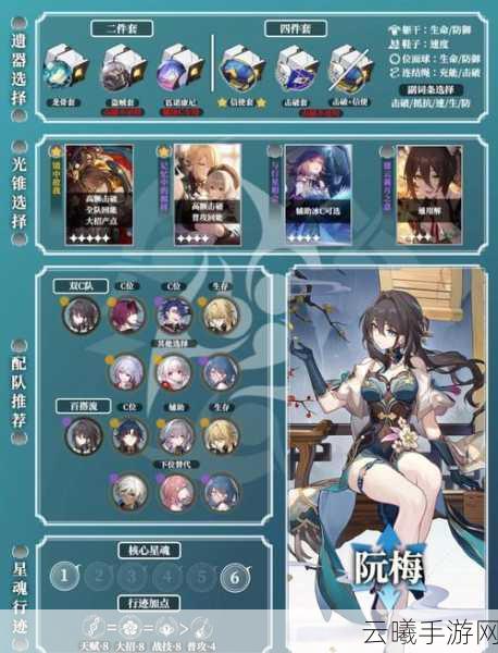 崩坏,星穹铁道拳愿非天成就解锁全攻略——探索星穹的热血之旅