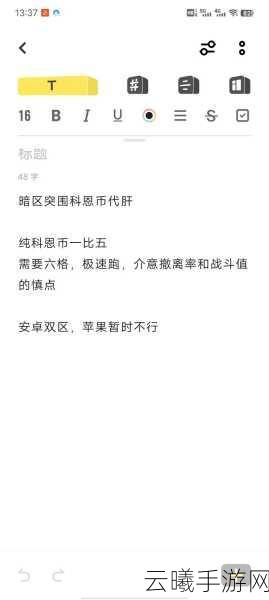 暗区突围信誉体系揭秘，二级信誉分门槛与趣味玩法大揭秘