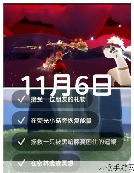 光遇荧光小菇能量恢复任务全攻略,步骤、技巧与趣味玩法揭秘