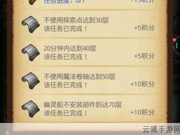 不思议迷宫时空裂痕深度解析,阵营优选与多元玩法全攻略