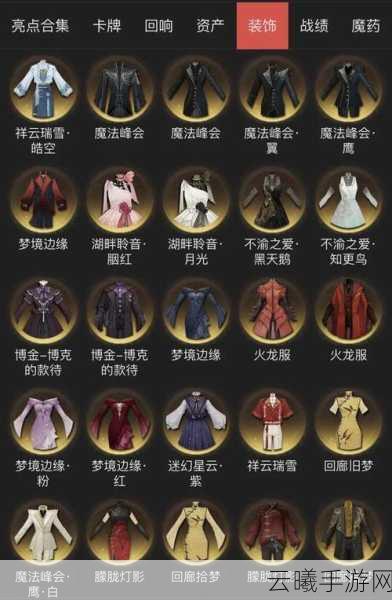 哈利波特，魔法觉醒贝拉回响卡组搭配全攻略，最佳组合揭秘与实战深度解析