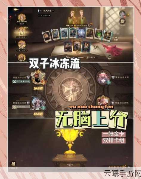 哈利波特,魔法觉醒贝拉回响卡组搭配全攻略,最佳组合揭秘与实战深度解析