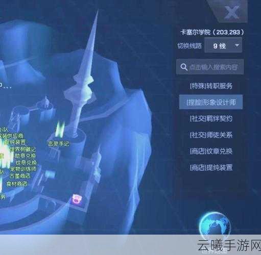 龙族幻想八音盒物语异闻攻略详解,踏上一场音乐与奇幻交织的冒险之旅