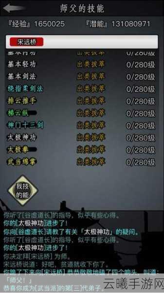 放置江湖深度攻略,如何获取强力双刃斧及趣味玩法揭秘
