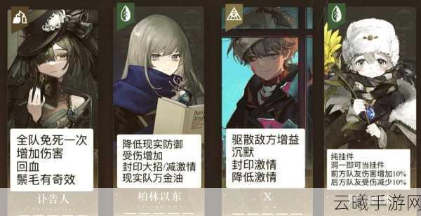 重返未来1999投影中转器连电路攻略，解锁未来科技的奇幻冒险