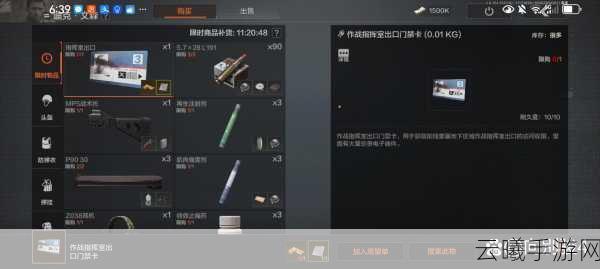 暗区突围体力条机制深度解析及趣味玩法揭秘