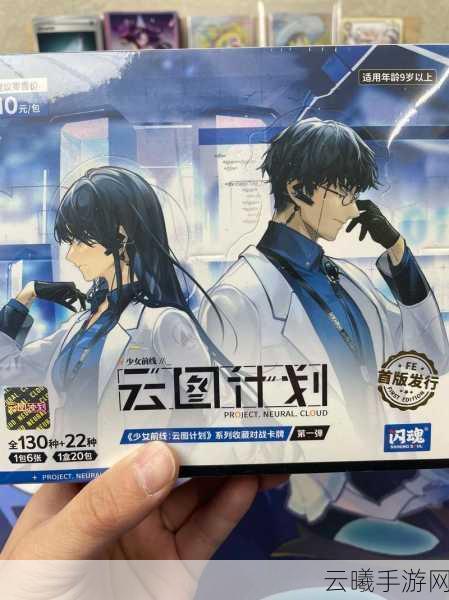 少女前线，云图计划家具币获取攻略及趣味玩法介绍