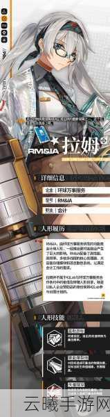 少女前线,云图计划家具币获取攻略及趣味玩法介绍