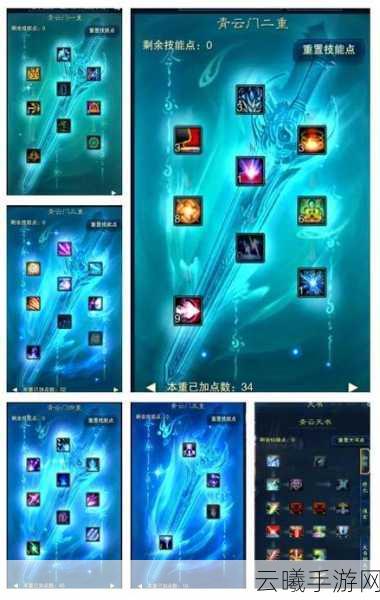 天谕手游光刃PvP加点全攻略，打造无敌近战王者