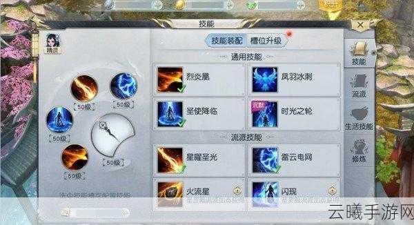 镇魔曲星术流派探秘，解锁宇宙奥秘，哪一派才是你的终极选择？