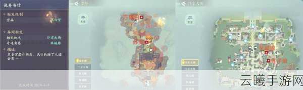 大话西游手游玲珑宝塔全攻略,解锁通关秘籍,探索无尽挑战!
