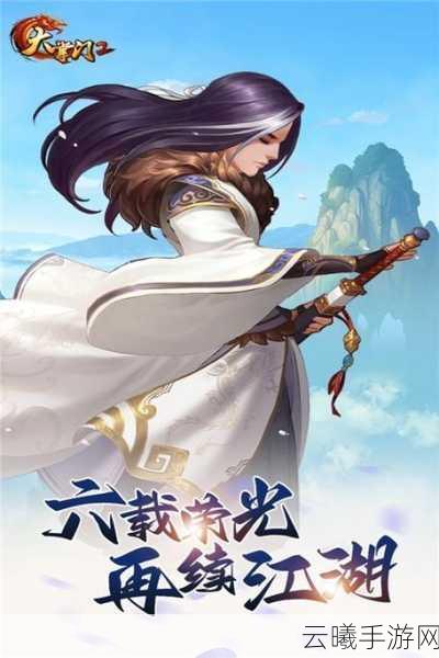 大掌门2极限小李阵容后期攻略,你的江湖,你做主!全新玩法揭秘