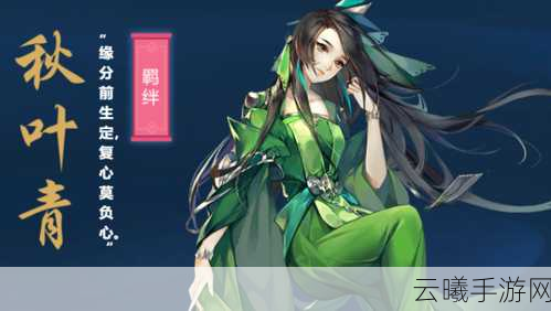 剑网3指尖江湖秋叶青橙武流光属性加成详解及趣味玩法探索