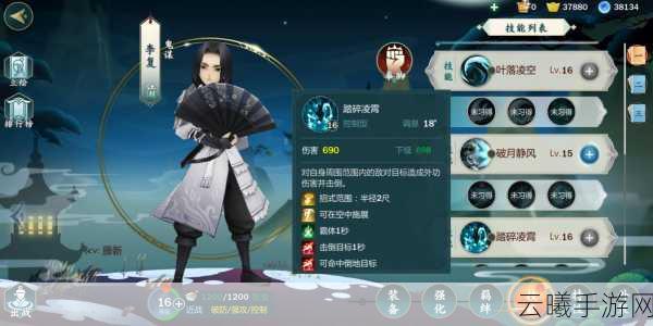 剑网3指尖江湖秋叶青橙武流光属性加成详解及趣味玩法探索