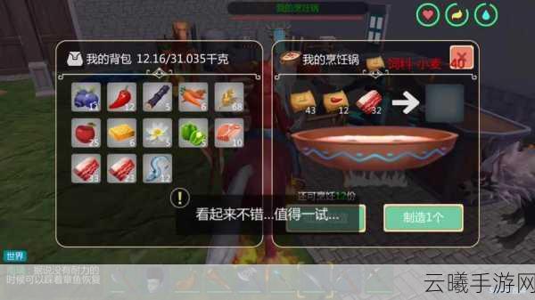 创造与魔法攻略,驯服火马魔法,征服熊熊烈焰马的奇幻之旅