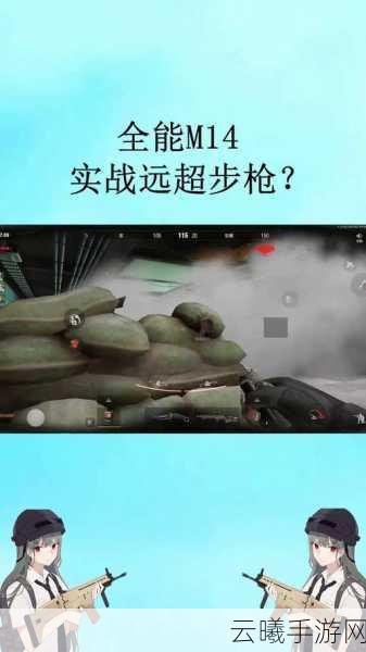 暗区突围深度解析，4倍全息镜实战应用与趣味玩法揭秘