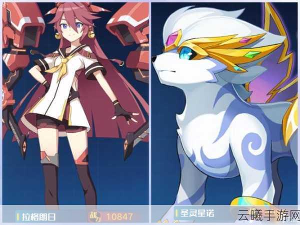 奥拉星手游星灵全面解析,开启方法与趣味玩法大揭秘