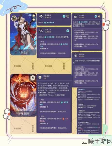 战斗吧剑灵首抽卡牌攻略,新手如何抉择最强伙伴?