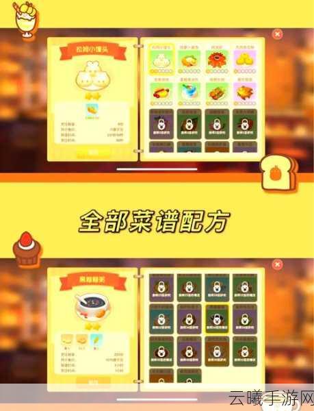 摩尔庄园手游囧蘑菇获取全攻略及趣味玩法揭秘