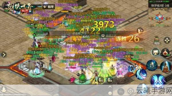 金银匠心剑光璀璨 非遗大师助阵《剑侠世界:起源》