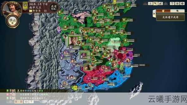 三国志14手游版震撼发布，重温三国历史，策略争霸再启新篇章