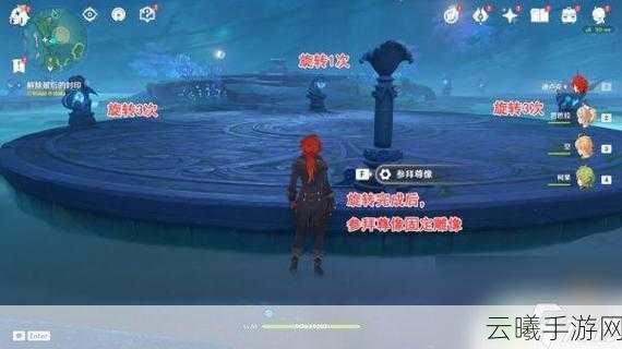 原神海祇之尾封印解除攻略，石灯点亮顺序与趣味玩法揭秘