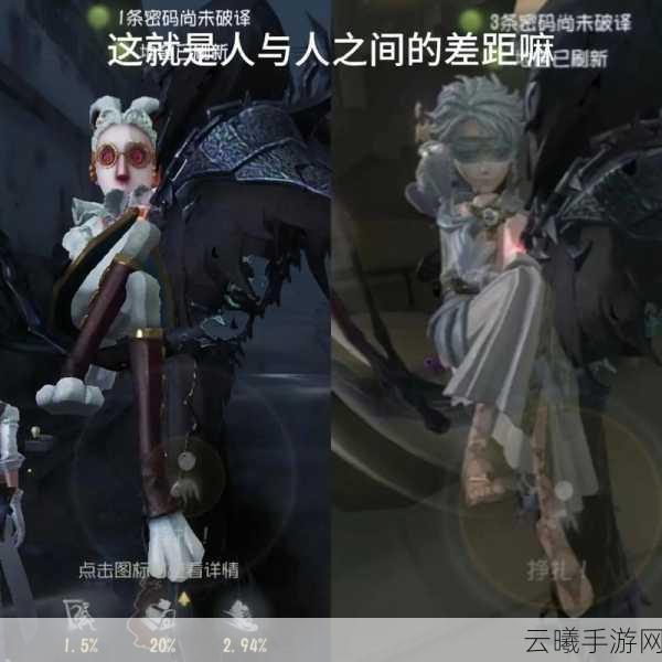 第五人格解锁杰克公主抱动作全攻略，玫瑰手杖成关键道具