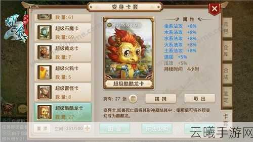 上古卷轴5,传奇版手游资讯,随从失踪之谜与趣味玩法揭秘