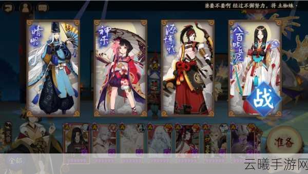 阴阳师踏月寻踪活动,揭秘八百比丘尼人偶位置与趣味玩法