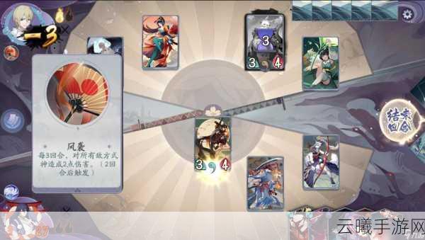 阴阳师，百闻牌秘闻之间第四章第1关深度攻略与趣味玩法揭秘