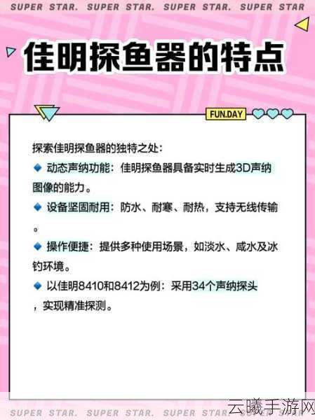 泰拉瑞亚探鱼器制作秘籍及趣味玩法揭秘