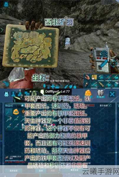 方舟手游稀有生物大盘点及趣味玩法揭秘