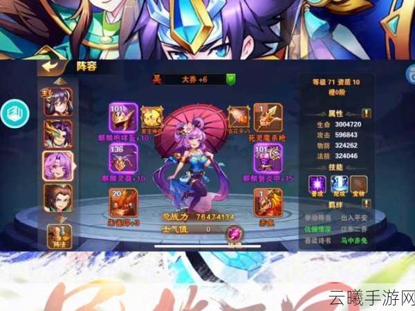 放开那三国2新手全面攻略，解锁趣味玩法，称霸三国乱世